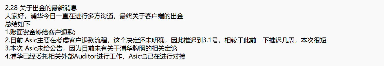 “无事不扰 触线必查”，上海市市场监管局建立A级食品生产企业“触发式”监管新模式