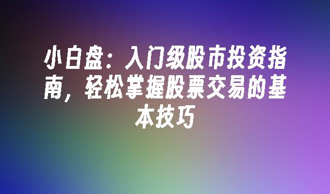珠海解除全市暴雨和雷雨大风预警信号