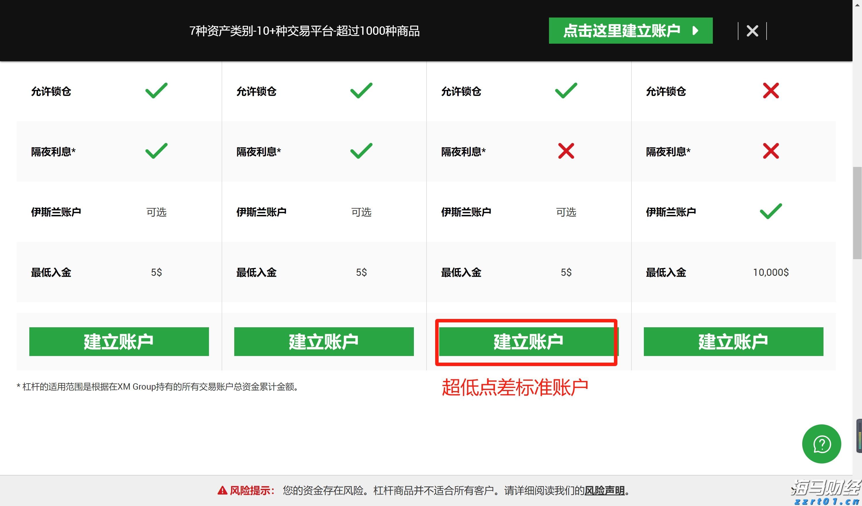强化责任落实 全力护航2025年高考平稳有序