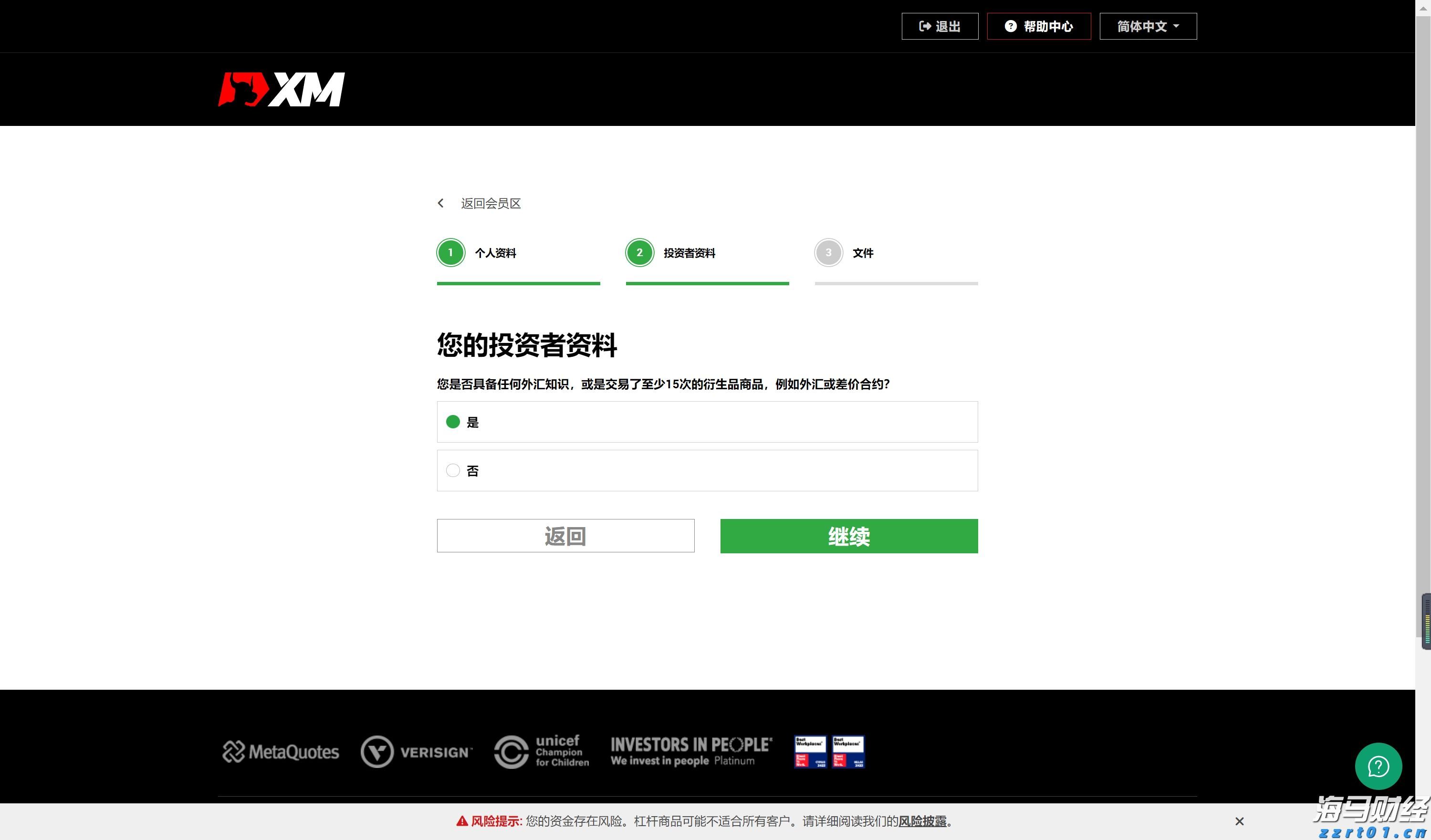 河北省市场监管局“三助工程” 助力保定乡村产业发展振兴