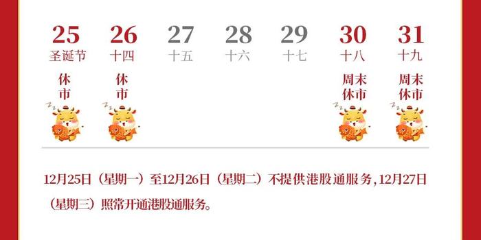 黑龙江省大庆市市场监管局“三措”并举深入开展“政务服务体验员”工作