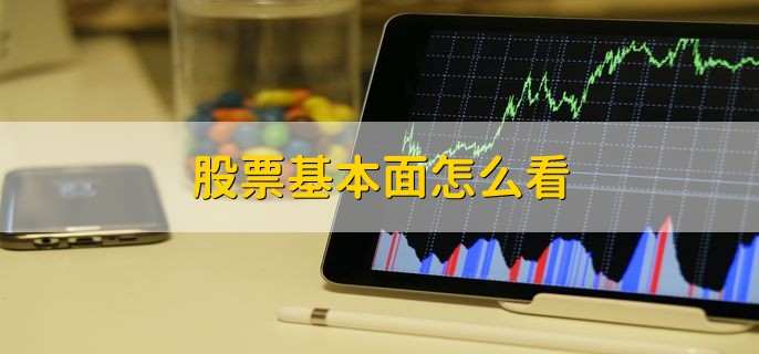 谁将接任鲍威尔？美联储理事沃勒成最热门人选