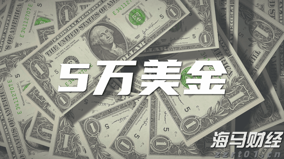 8元投注双色球 芜湖彩民中奖556万