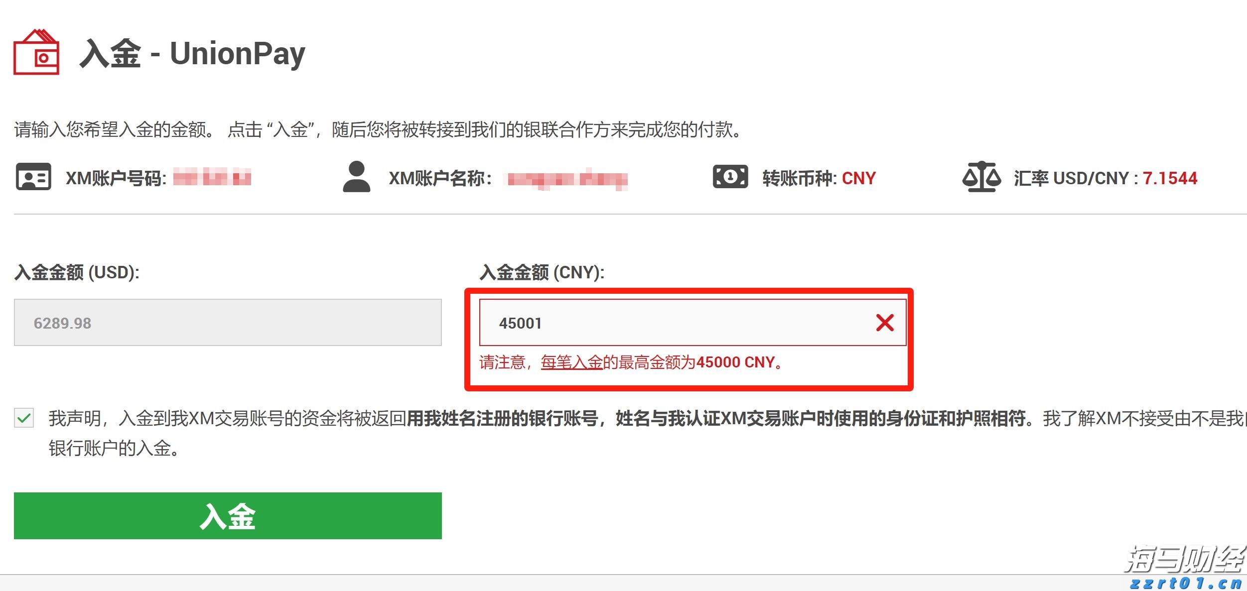 云南省市场监管局“三突出”加强价格监管