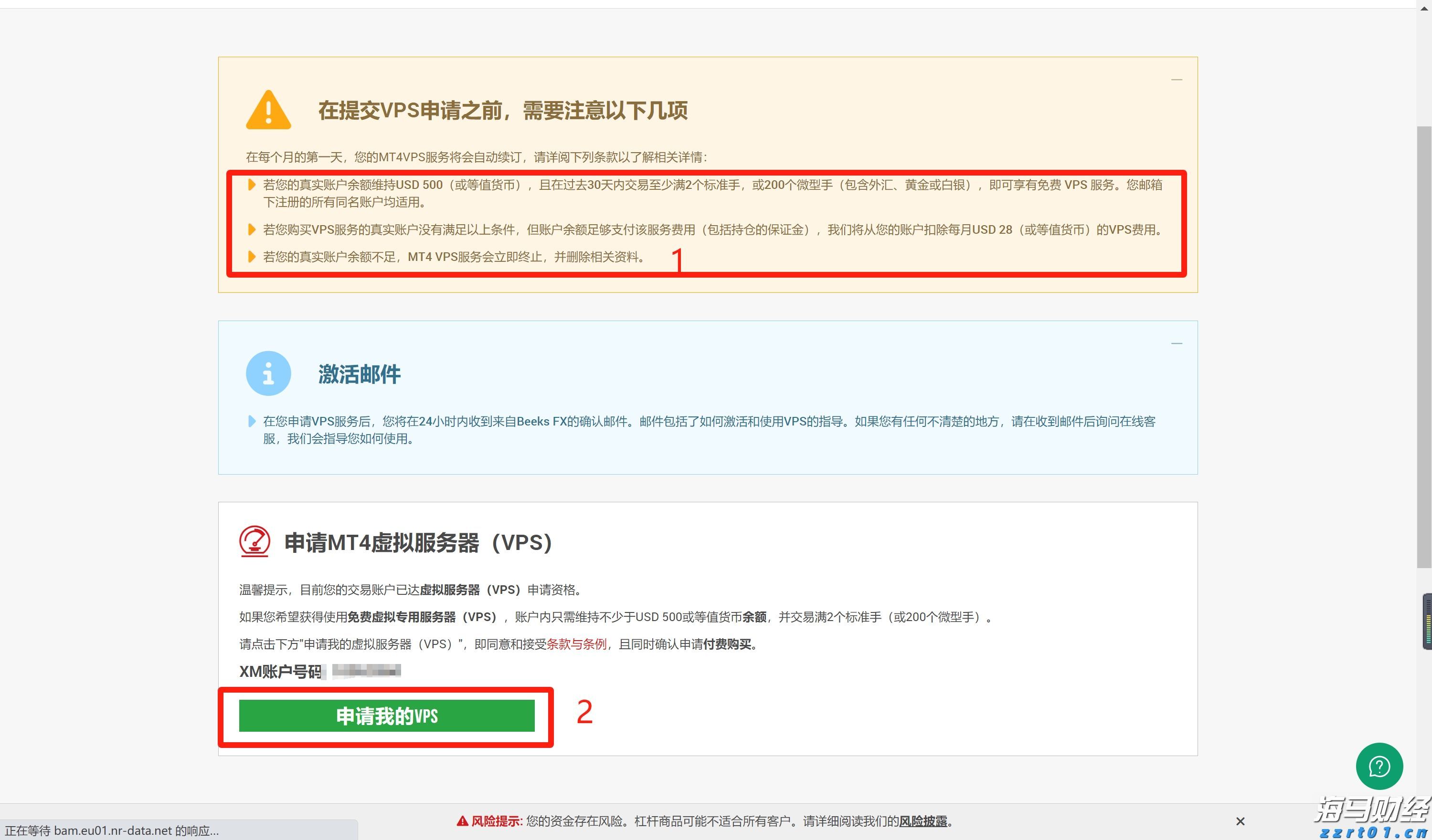 A股收评 | 四大利好助力，沪指重返3700点！创指上涨2.61% 反内卷主线显著强化