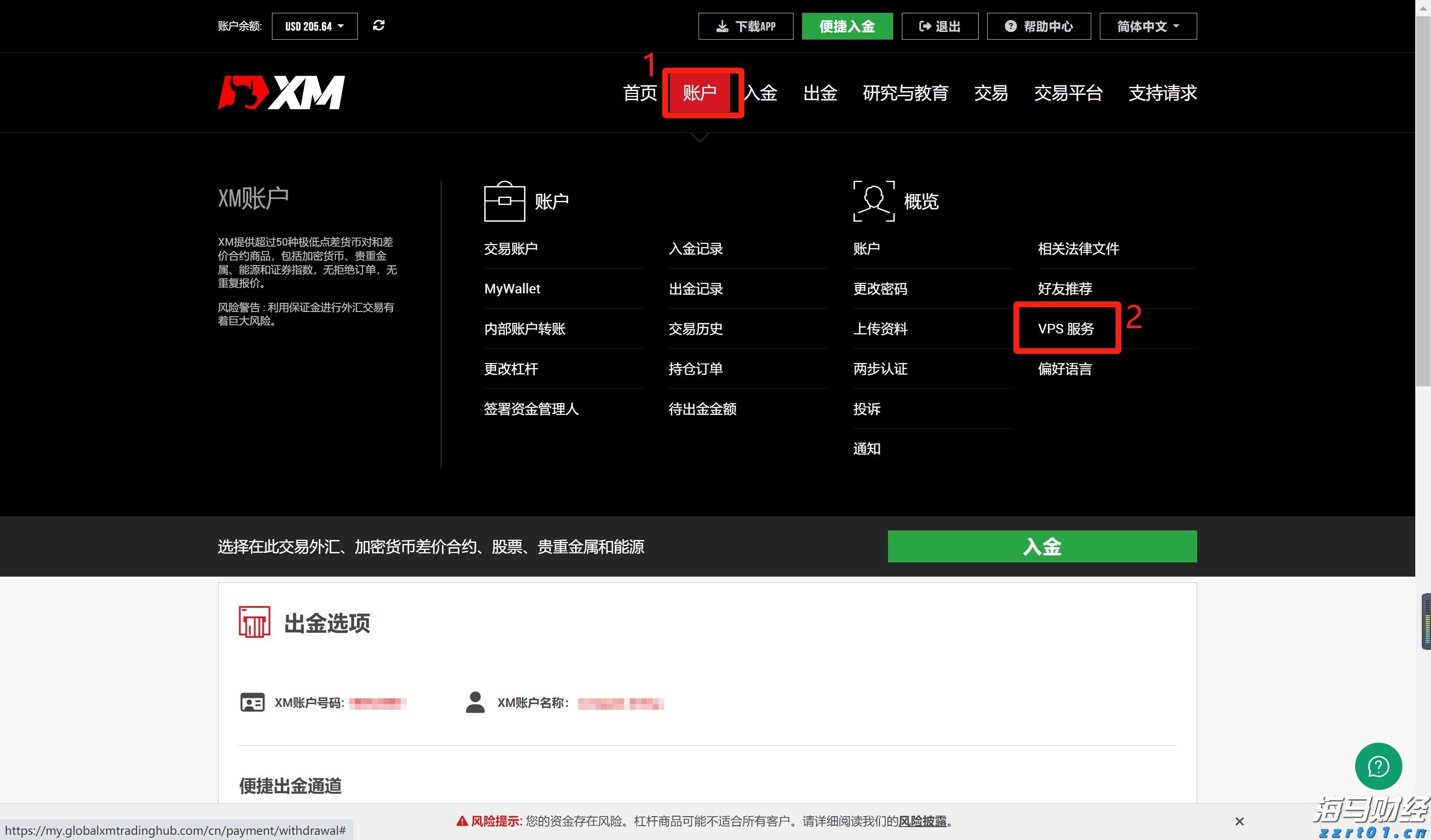 梅州启动防风防汛Ⅳ级应急响应