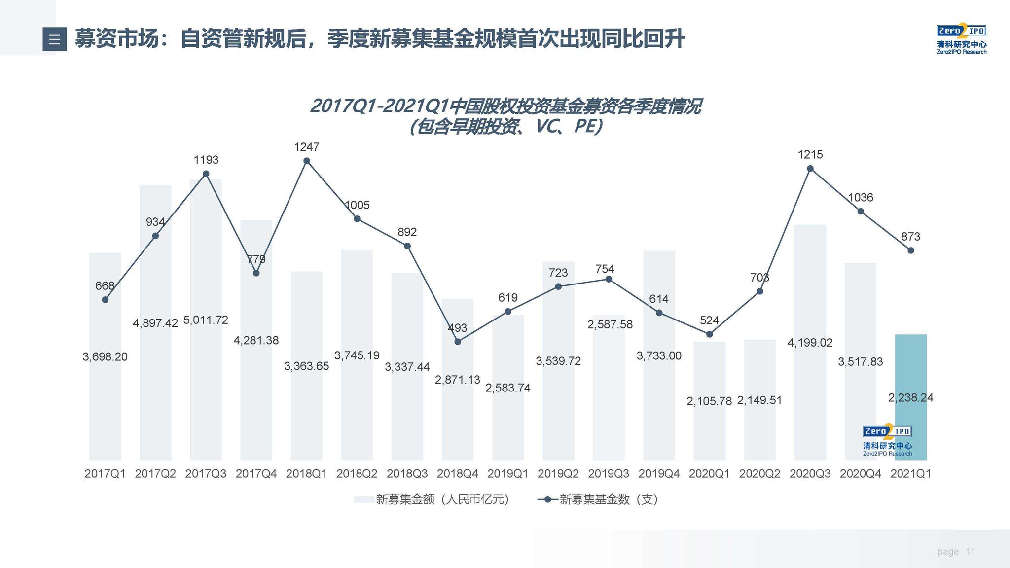 神秘“光球”现身日本多地夜空，气象部门称成因待查