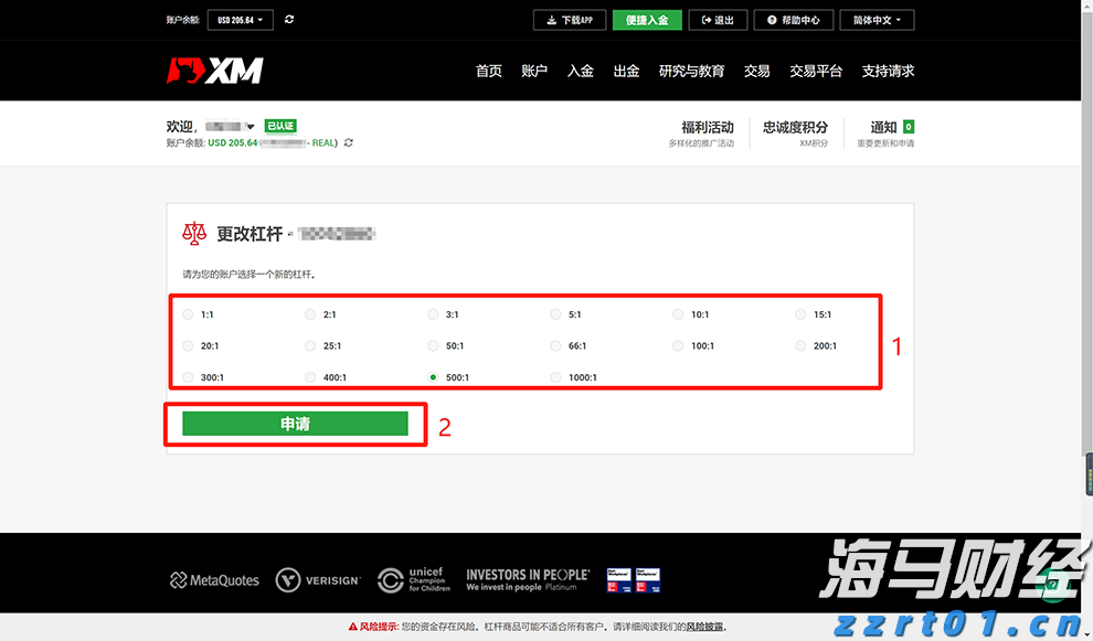 A股晚间热点 | 央行发表声明!境外收入监管加强,境外股票收益需缴税