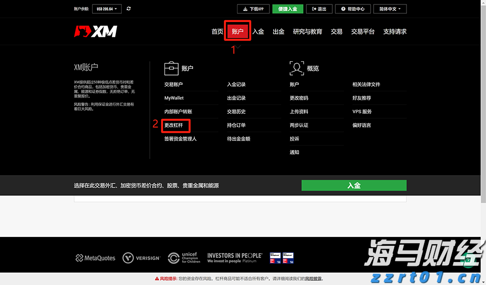 A股晚间热点 | 央行发表声明!境外收入监管加强,境外股票收益需缴税