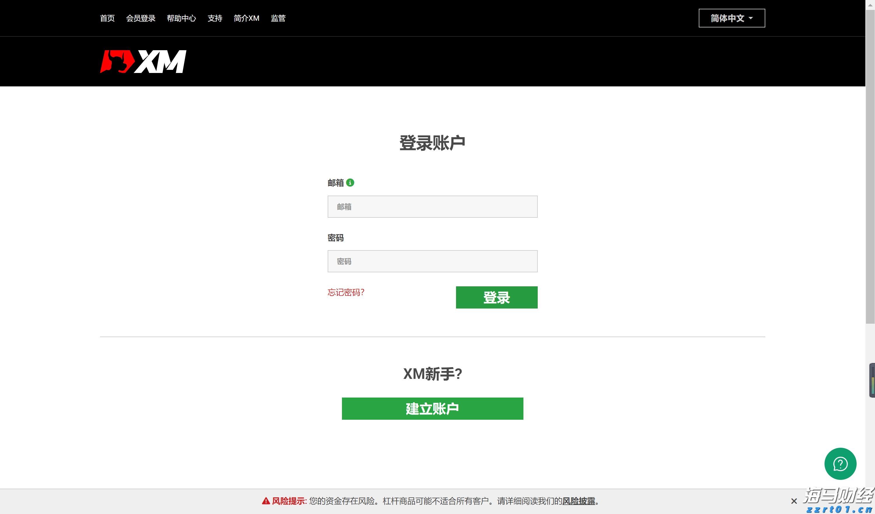 中山发布楼市新政：发放购房消费券、下调公积金利率