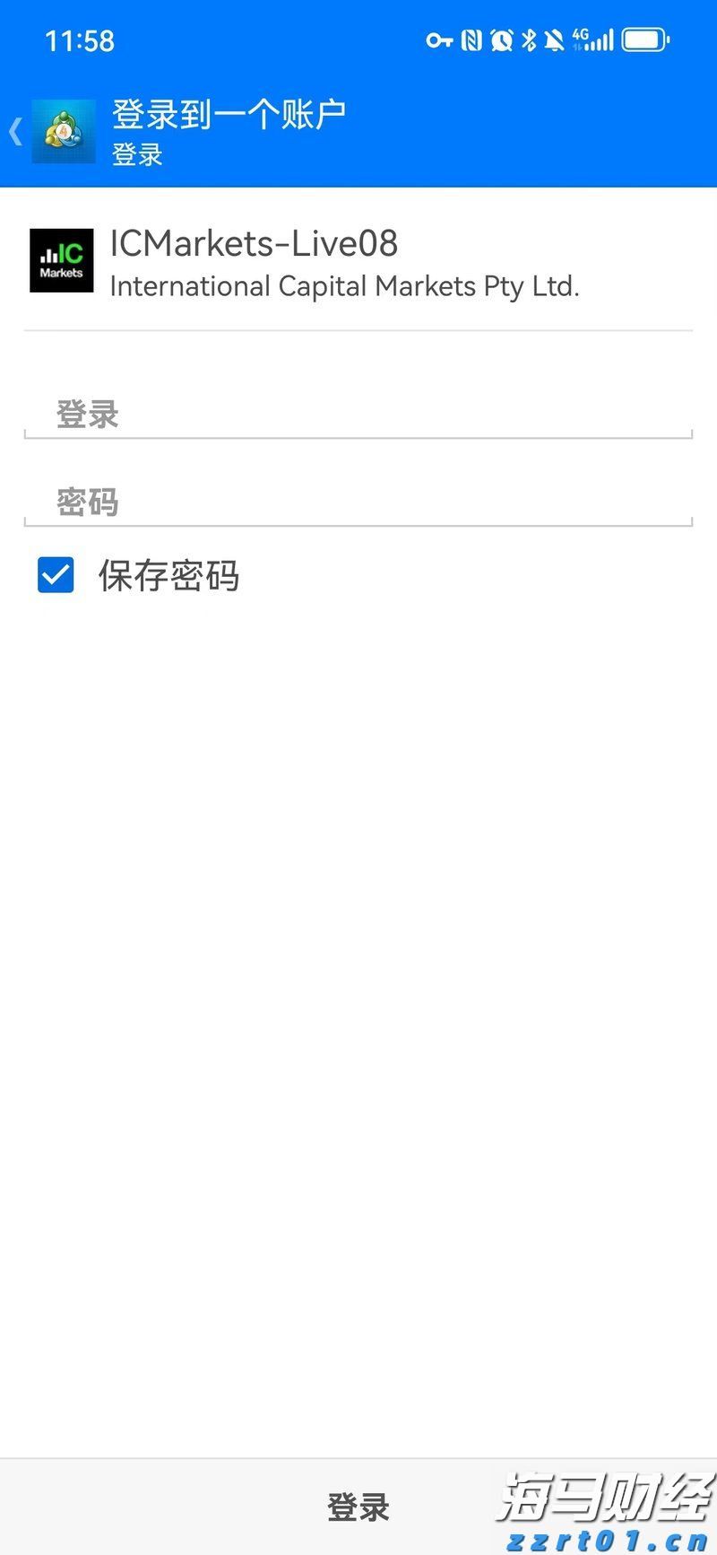 多部门联合执法 一举查扣16艘违反休渔规定船舶
