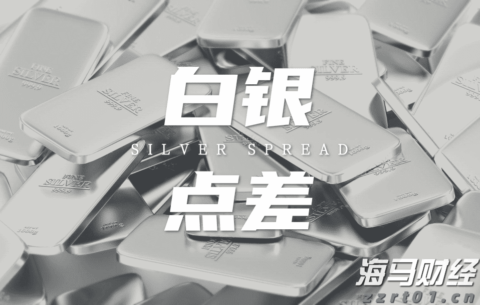 A股晚间热点 | 稳定币引关注！香港金管局发声