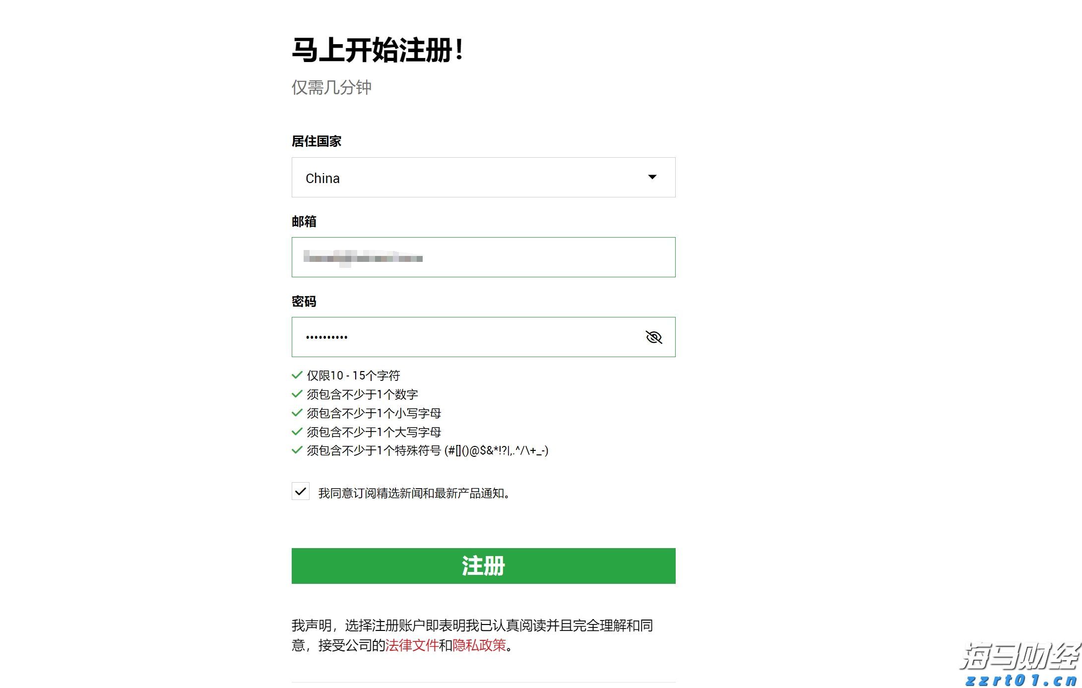 世界人形机器人运动会首金诞生，夺冠参赛者称机器人“老当益壮”