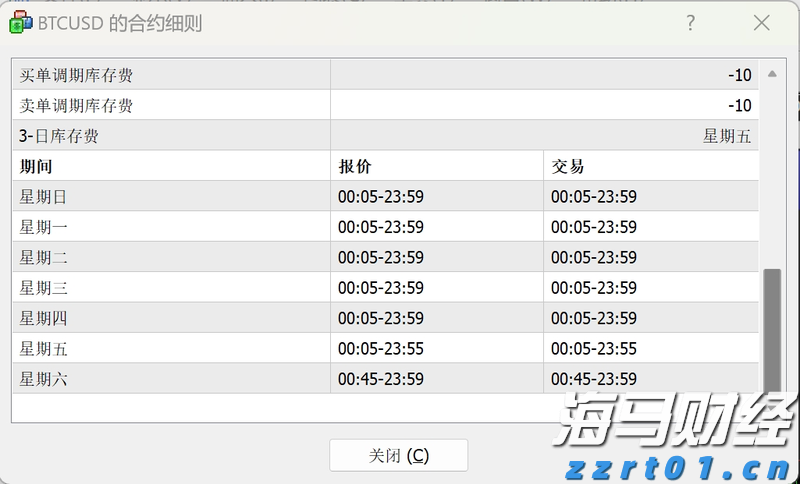 梅州这些船舶解除管制，但仍需警惕暴雨突袭