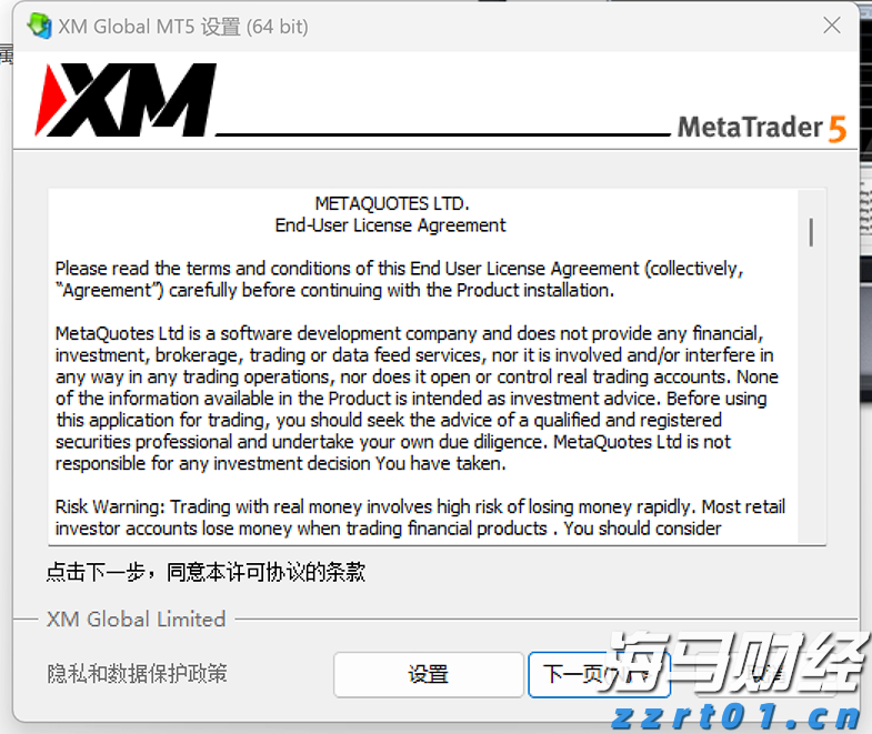 湛江举办基层精神科医师临床诊疗服务能力提升项目第二季度培训班