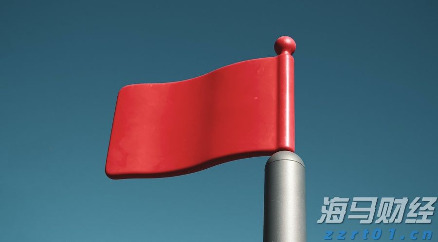 内蒙古市场监管局发布《网络交易平台经营者主体责任清单》 进一步规范网络交易经营行为