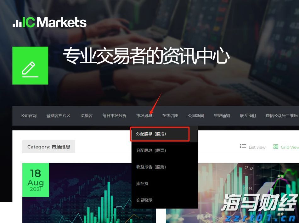 贵州开展知产代理行业“蓝天”专项整治行动