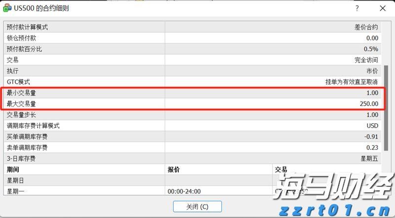 泰康人寿安徽分公司消费者权益保护典型案例