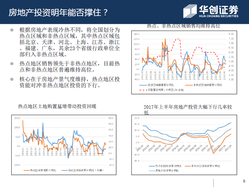 湖北将对4000家加油站开展监督抽查