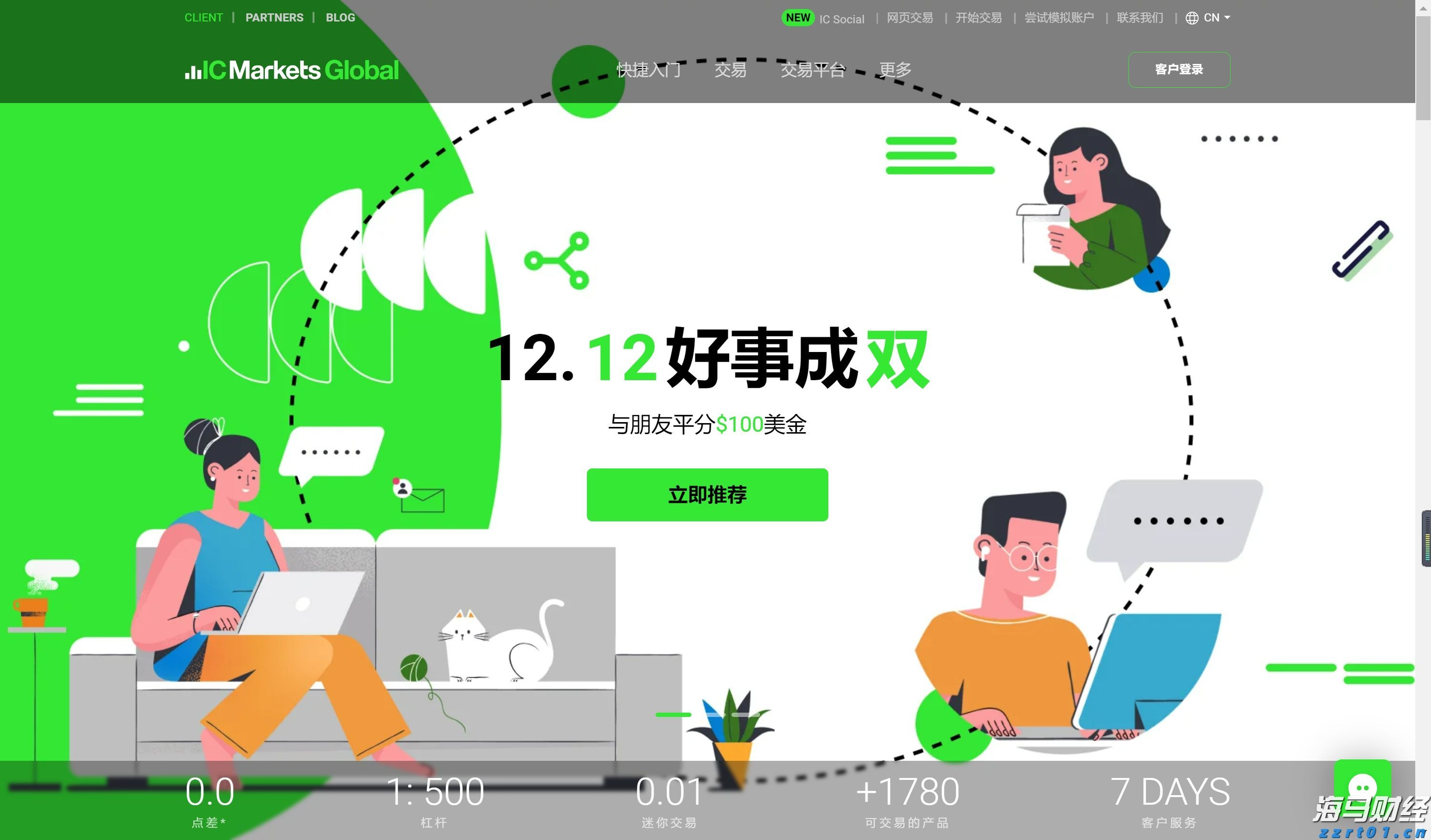 国家外汇管理局：截至7月末我国外汇储备规模为32922亿美元 环比微降0.76%
