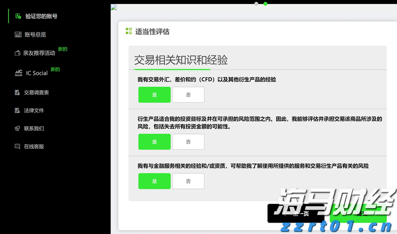 预制菜争议持续发酵，餐馆如何打消食客顾虑？