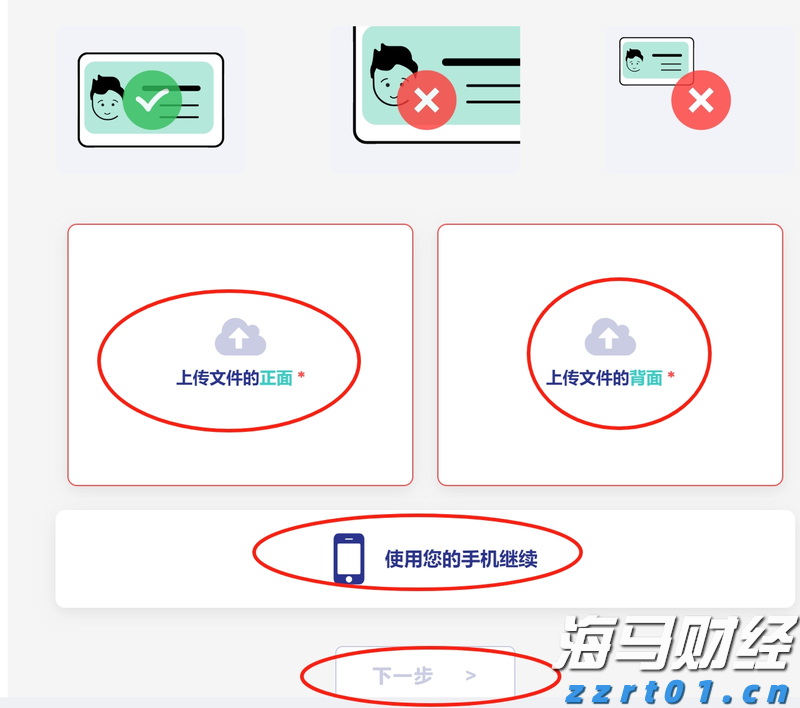 全国第三！广州市场主体总量突破400万户