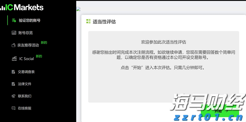 商务部：初步认定原产于欧盟的进口相关猪肉及猪副产品存在倾销