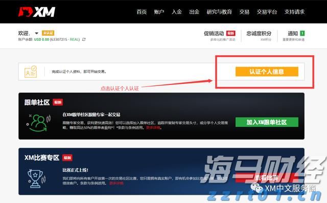 关税影响导致通用汽车(GM.US)Q2利润大幅下滑35%
