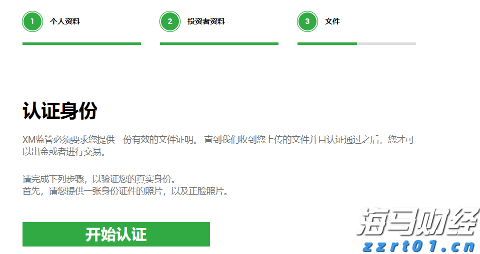 独具一格｜“海岛金融堡垒”  珠海独此一家！
