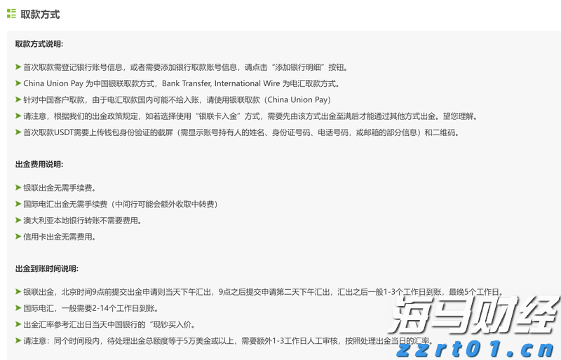 广东启动水利防汛、防汛水文测报Ⅳ级应急响应