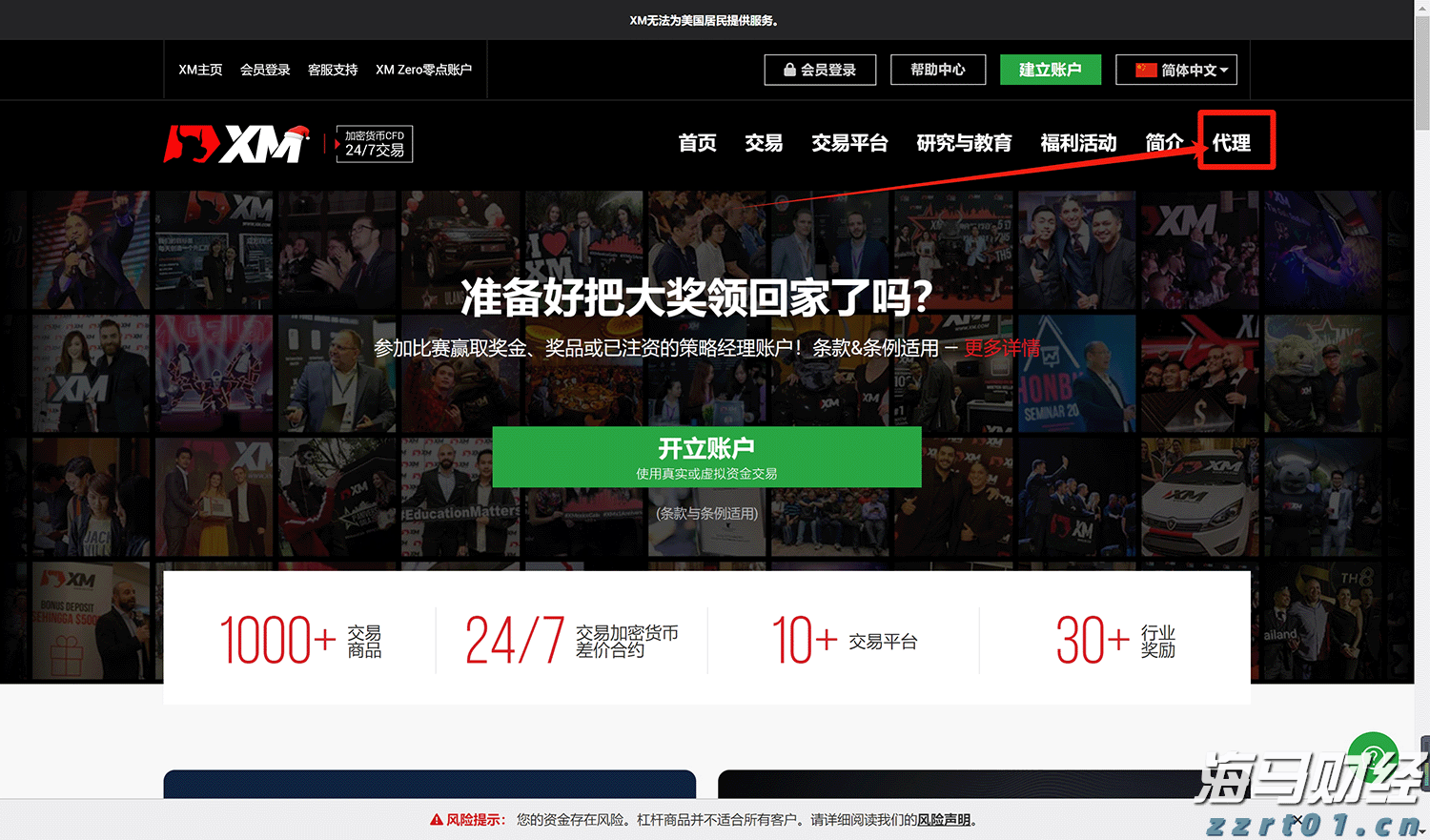 肇庆水文发布洪水红色预警信号！这些河流需注意→