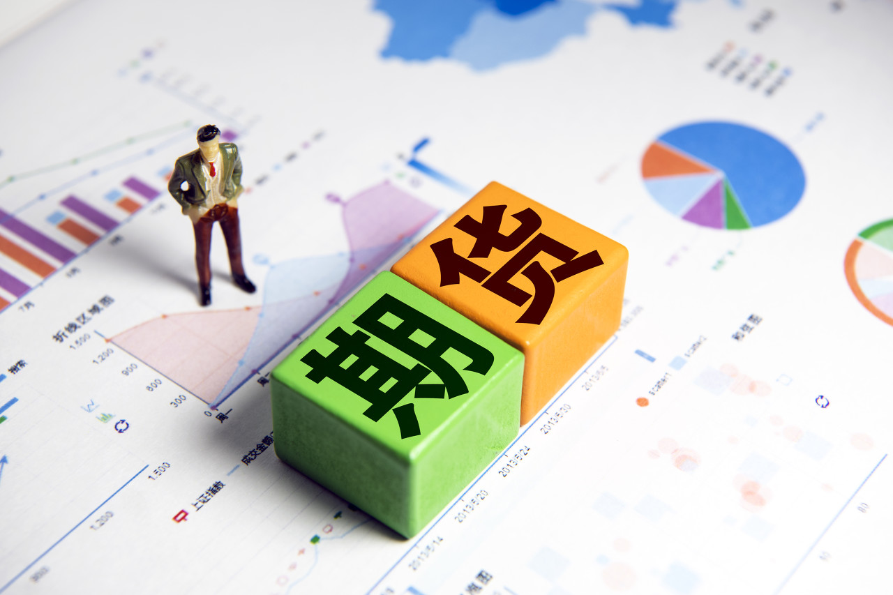 黑龙江省市场监管局组织召开农资价格行为行政指导会议