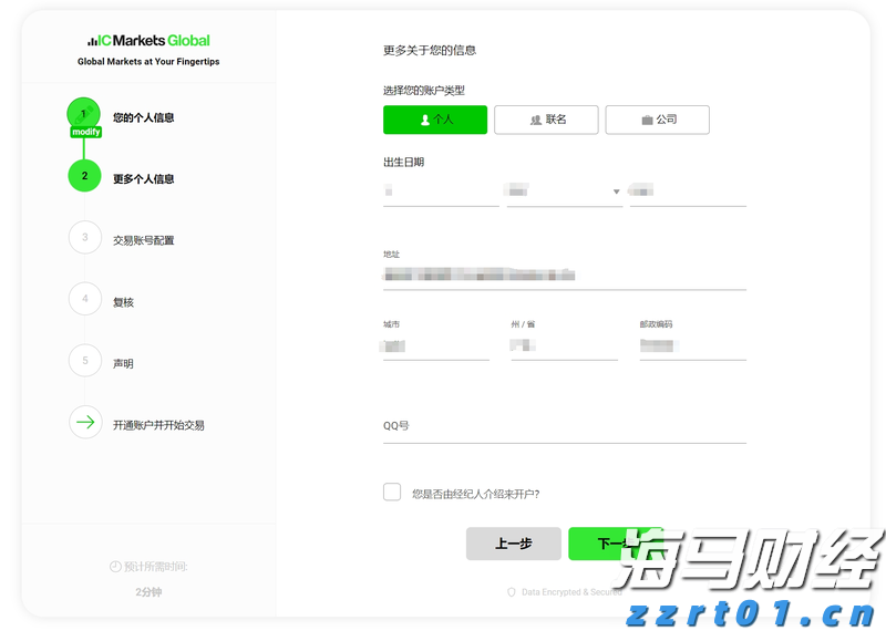 广东颁发首张数据知识产权登记证书