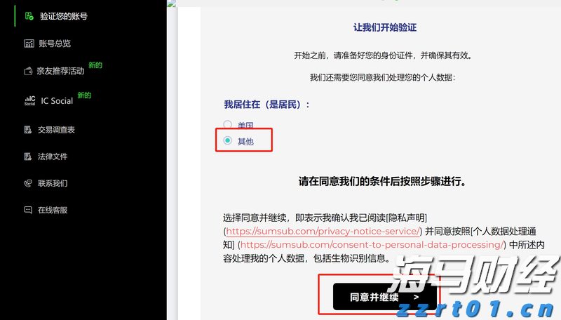 克而瑞地产：2025年7月法拍房供应及成交数据创年内新高