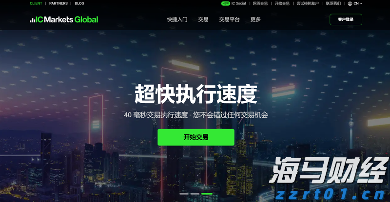 张家口市女排获省排球冠军赛季军