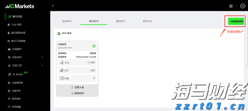 美国纽约暴发疫情，与为建筑降温的冷却塔有关