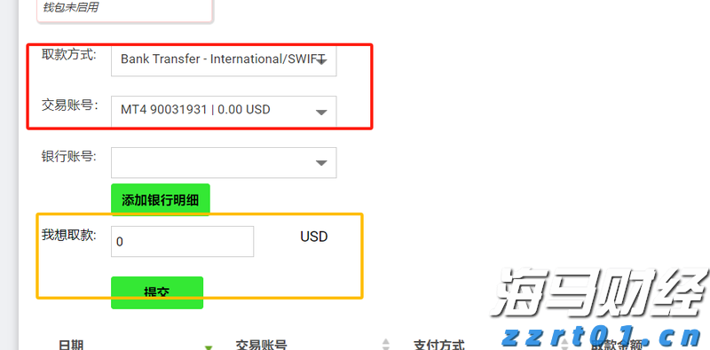鹰潭市在江西省率先建立重点企业知识产权保护直通车制度