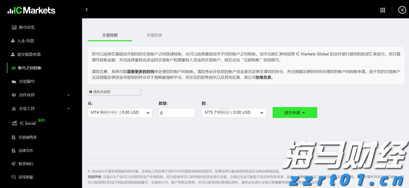 日本投资者持续三个月抛售海外股票 7月撤资5364亿日元转向高收益债券