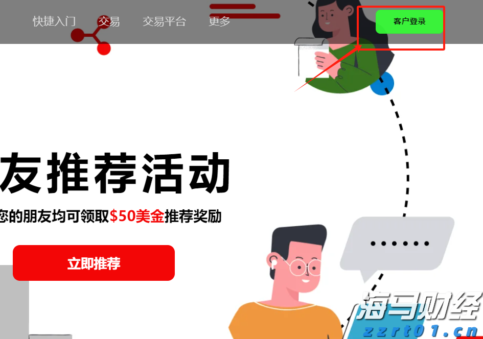 AI对就业市场的冲击：谷歌与微软的30%代码由AI生成，高盛警告6%-7%岗位可能永久消失