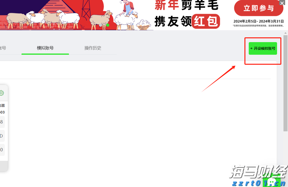 辽宁实现计量许可全事项证照电子化