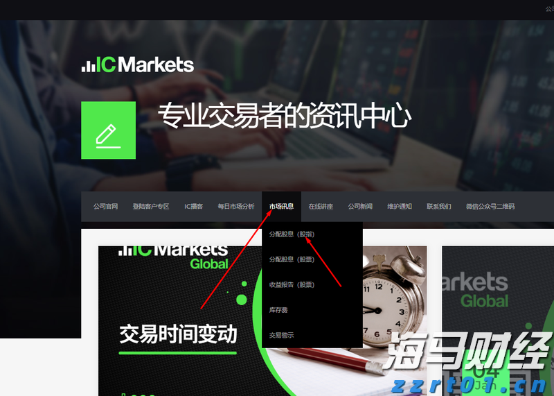 智影｜绽放十五运会，珠海准备好了！
