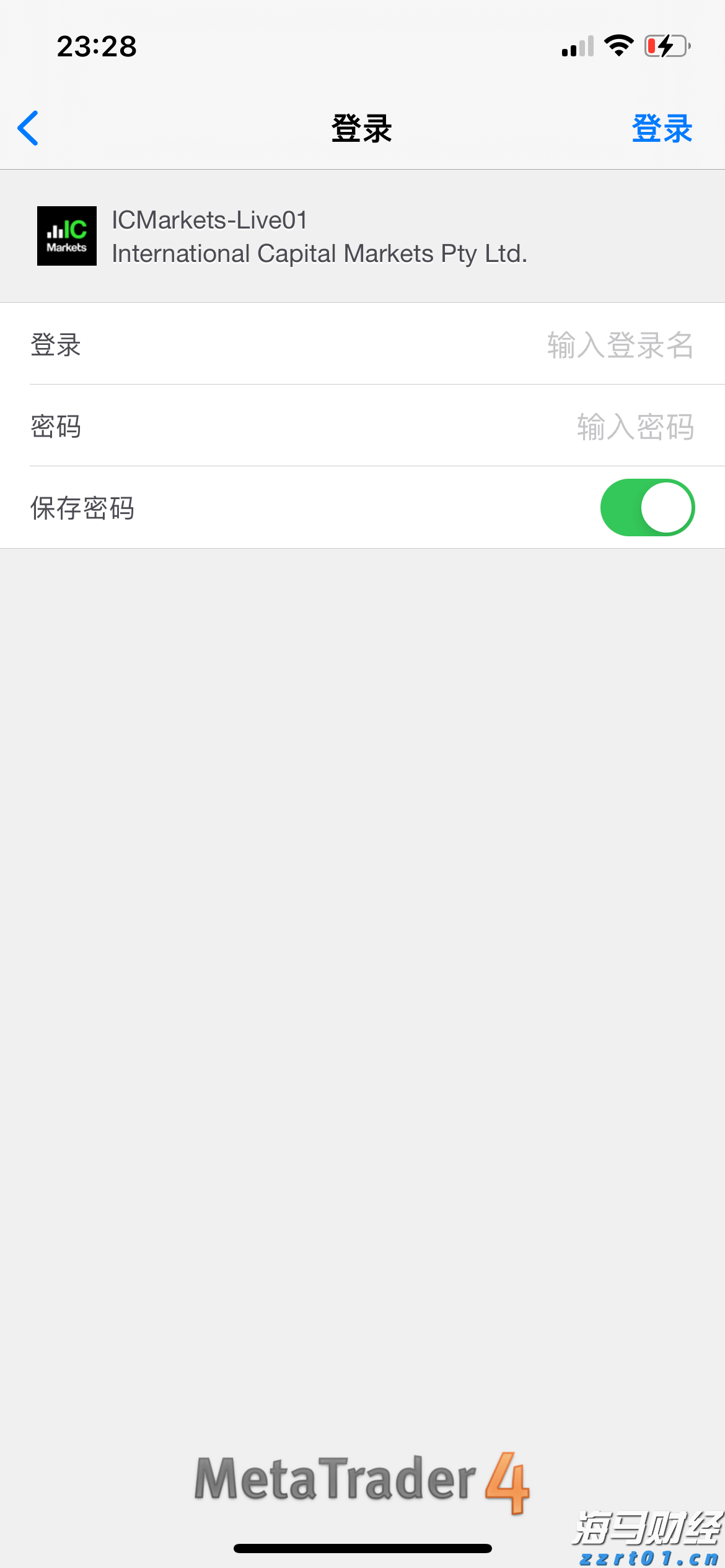 石破茂辞职 日本经济直面哪些挑战？