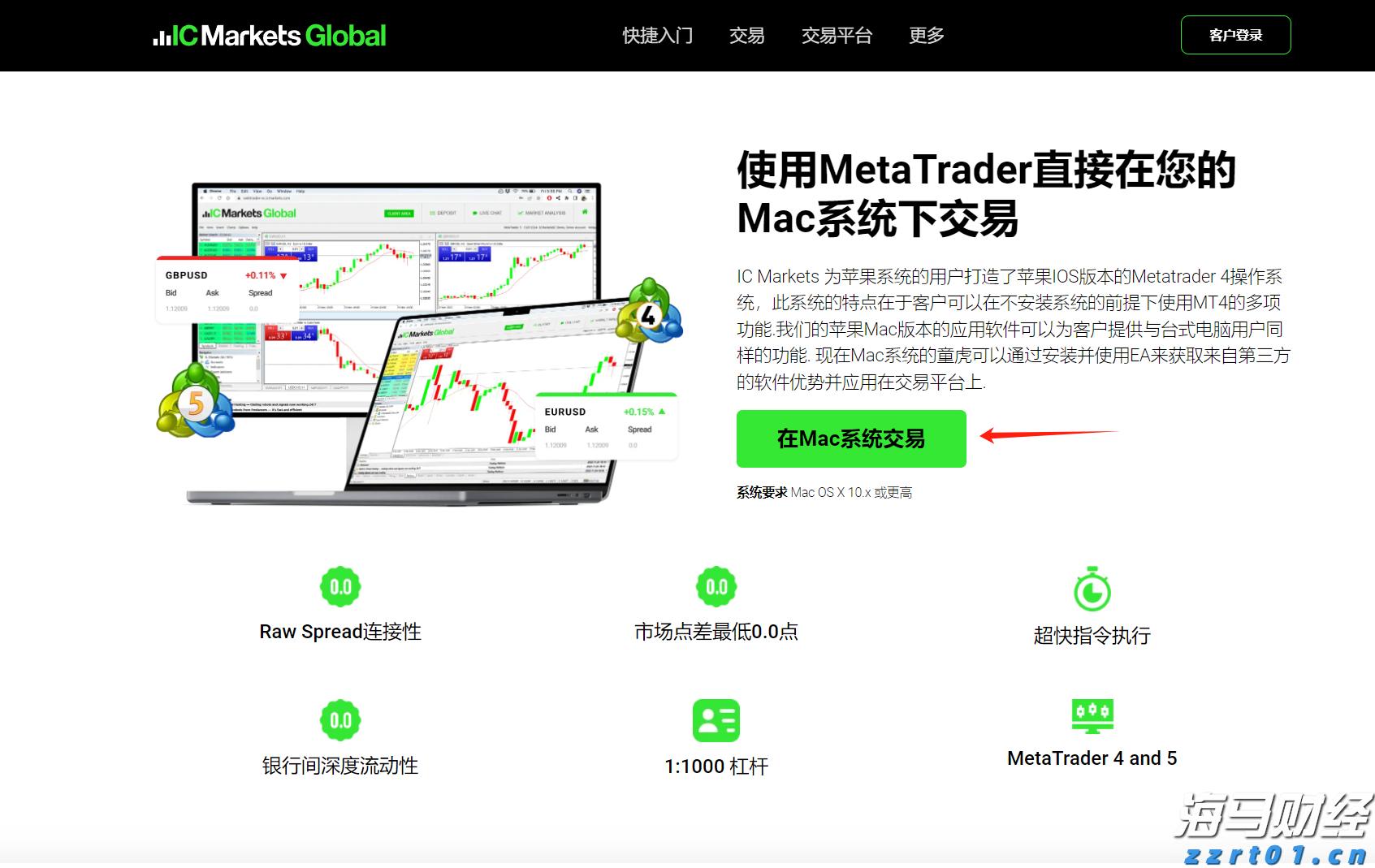 中科炼化统筹优化生产 全力“保供稳链”
