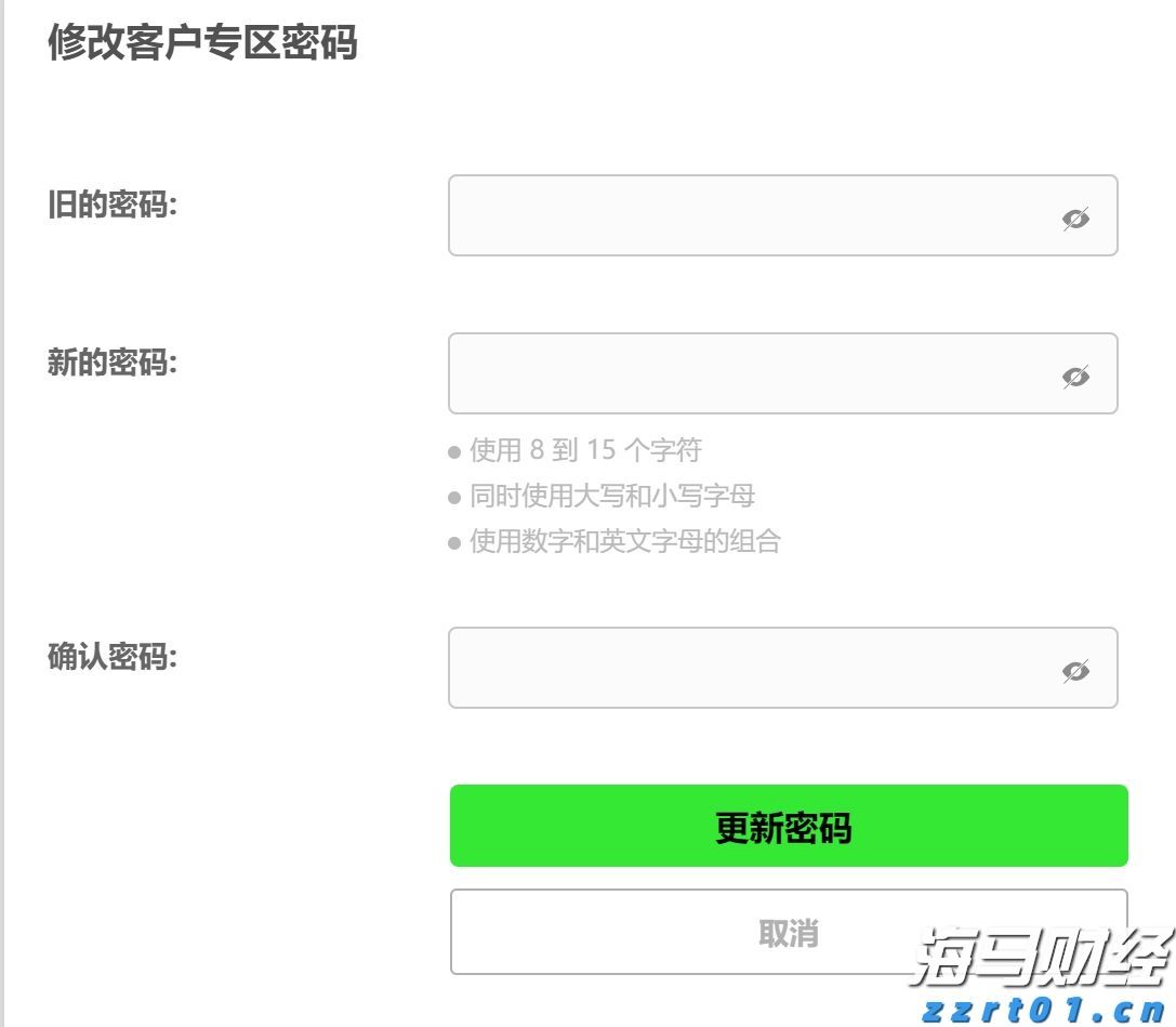 降息预期混乱 华尔街投行意见分歧