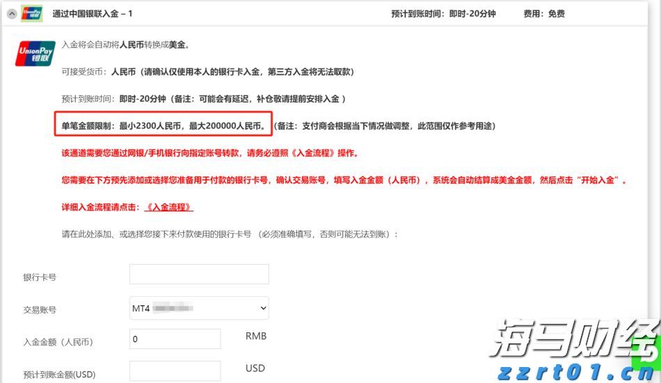 美股异动 | AMD(AMD.US)涨逾2% 服务器CPU市场份额追上英特尔