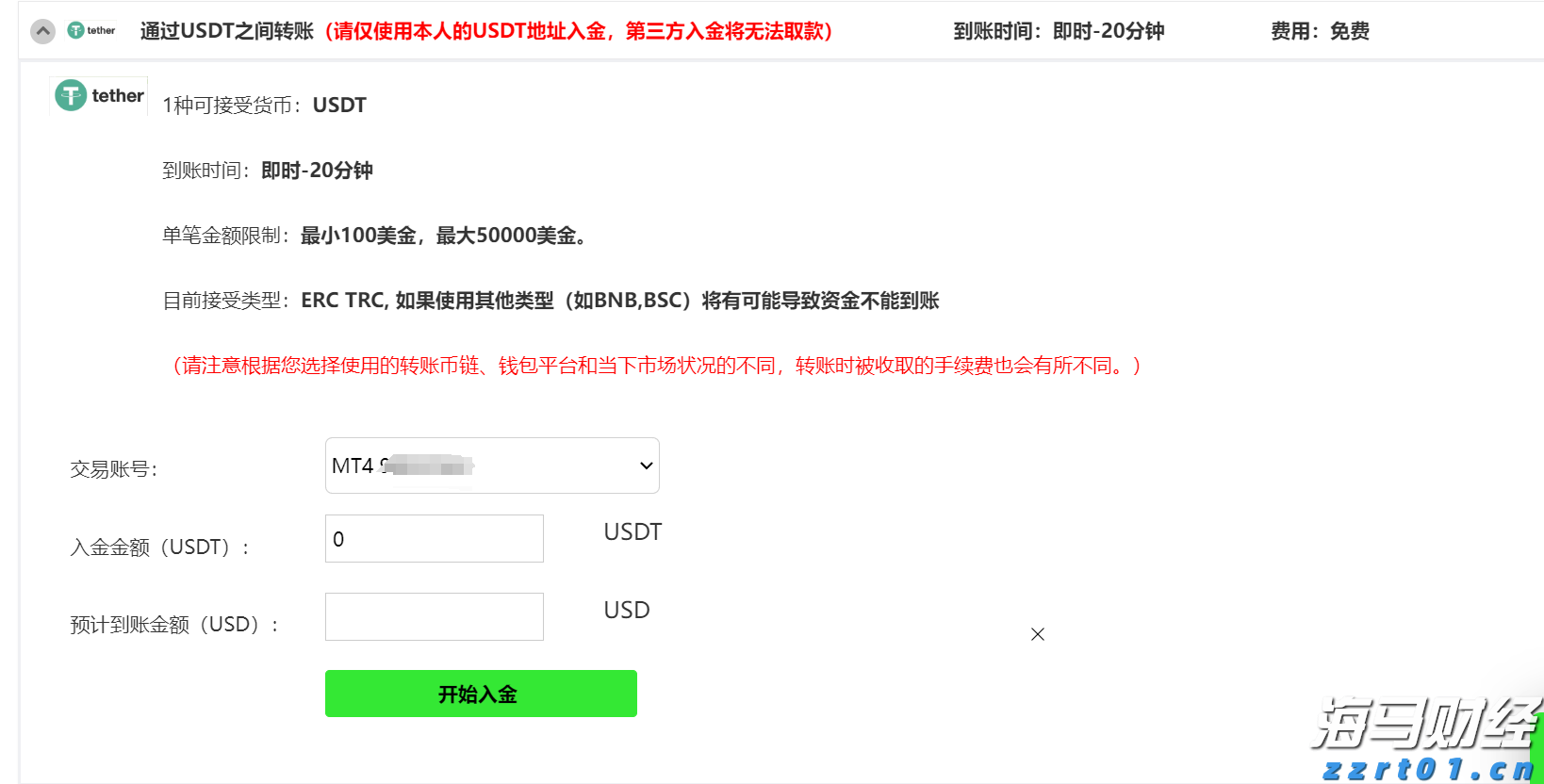 天津全面开展电动自行车安全隐患专项排查整治行动