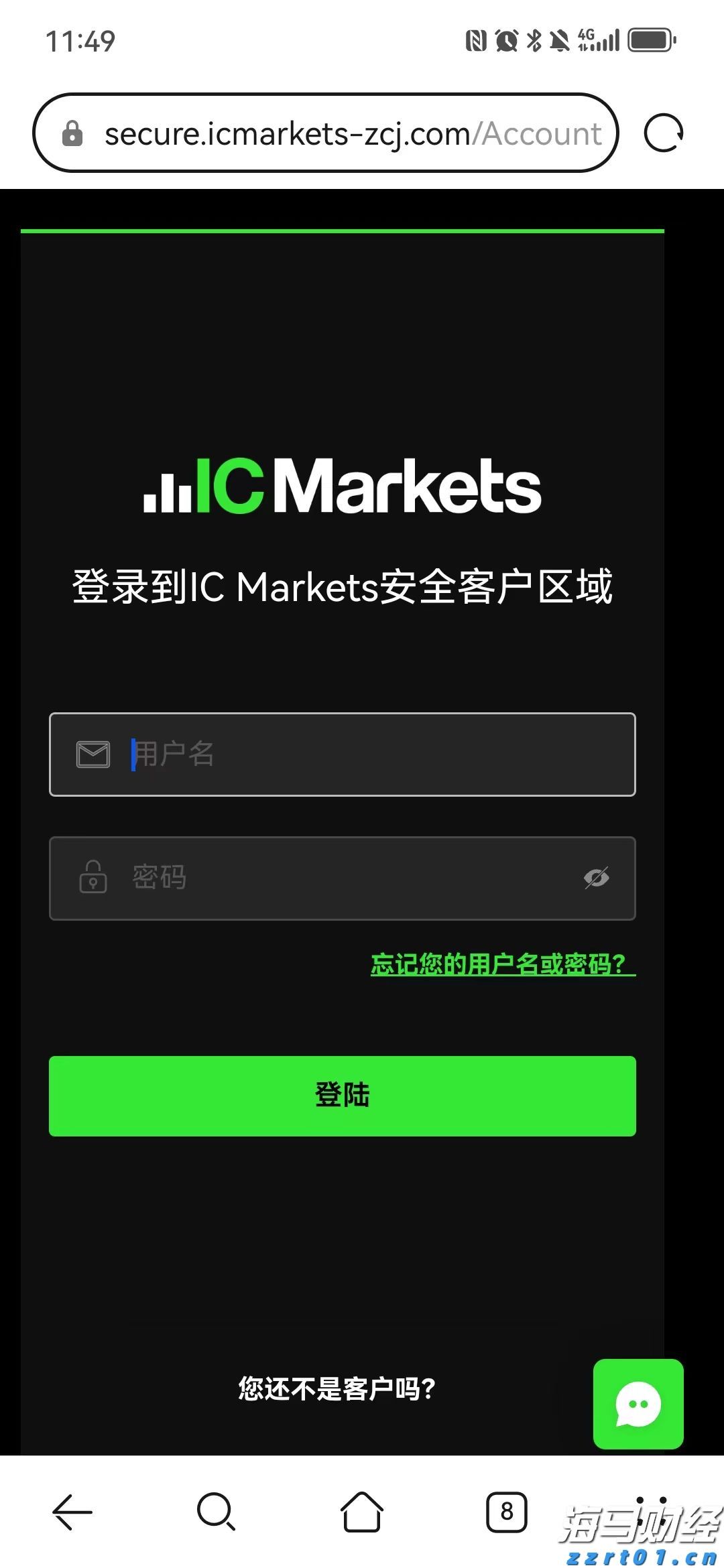 港股概念追踪 | 房地产贷款增速回升 行业总体朝止跌回稳方向迈进 左侧潜伏时机已到(附概念股)