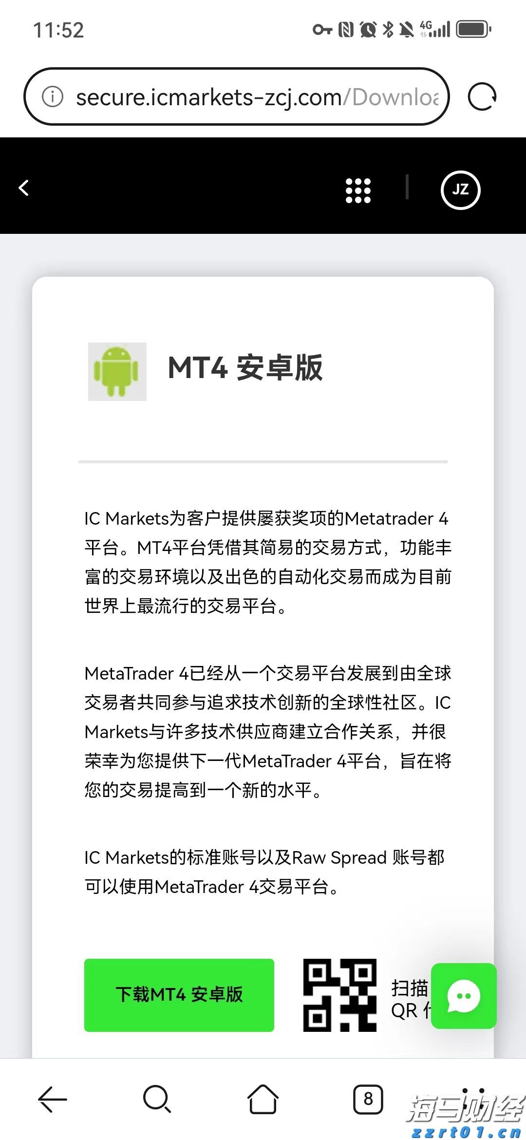 超强演出阵容公布！广州超级草莓音乐节定档南沙