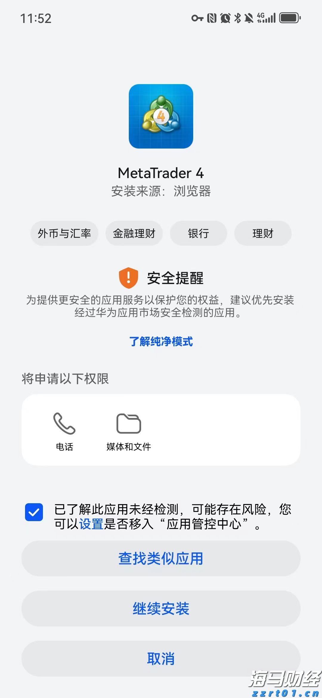 台上台下一起蹦！珠海国潮音乐派对现场好嗨！