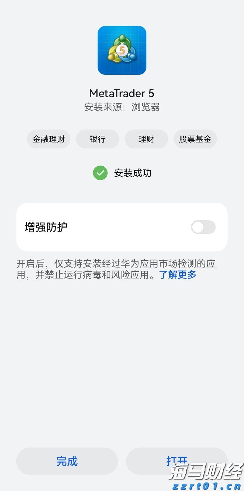 甘肃省市场监管局部署开展“守护消费”暨打击侵害消费者权益突出违法行为专项执法行动